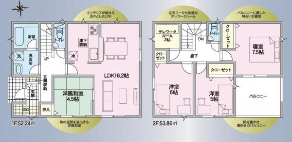 新築戸建 板野郡藍住町徳命字前須東 JR高徳線板野駅 2,780万円