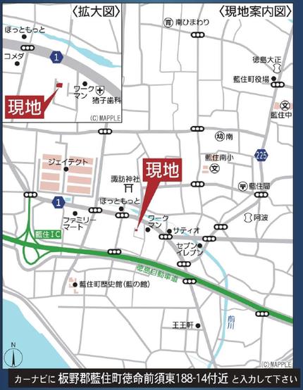 新築戸建 板野郡藍住町徳命字前須東 JR高徳線板野駅 2,780万円