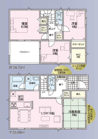 新築戸建 板野郡板野町大寺字苅辺裏 JR高徳線板野駅 2,380万円