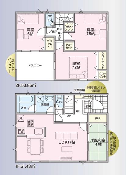 新築戸建 板野郡板野町大寺字苅辺裏 JR高徳線板野駅 2,280万円
