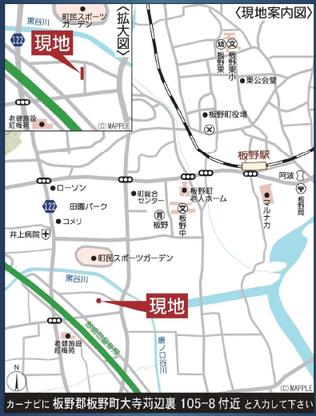 新築戸建 板野郡板野町大寺字苅辺裏 JR高徳線板野駅 2,280万円