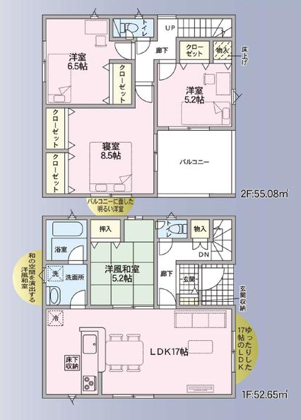 新築戸建 板野郡板野町大寺字苅辺裏 JR高徳線板野駅 2,380万円