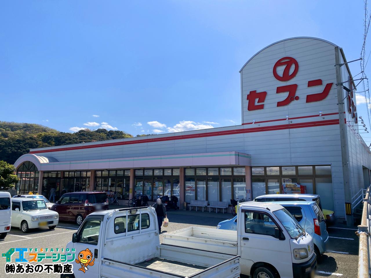 セブン 八万店