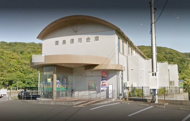 徳島信用金庫 上八万支店