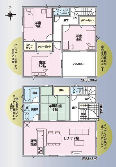 新築戸建 鳴門市撫養町南浜字東浜 JR鳴門線撫養駅 2,680万円