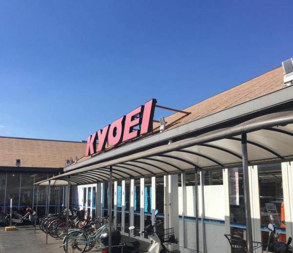 キョーエイ 藍住店