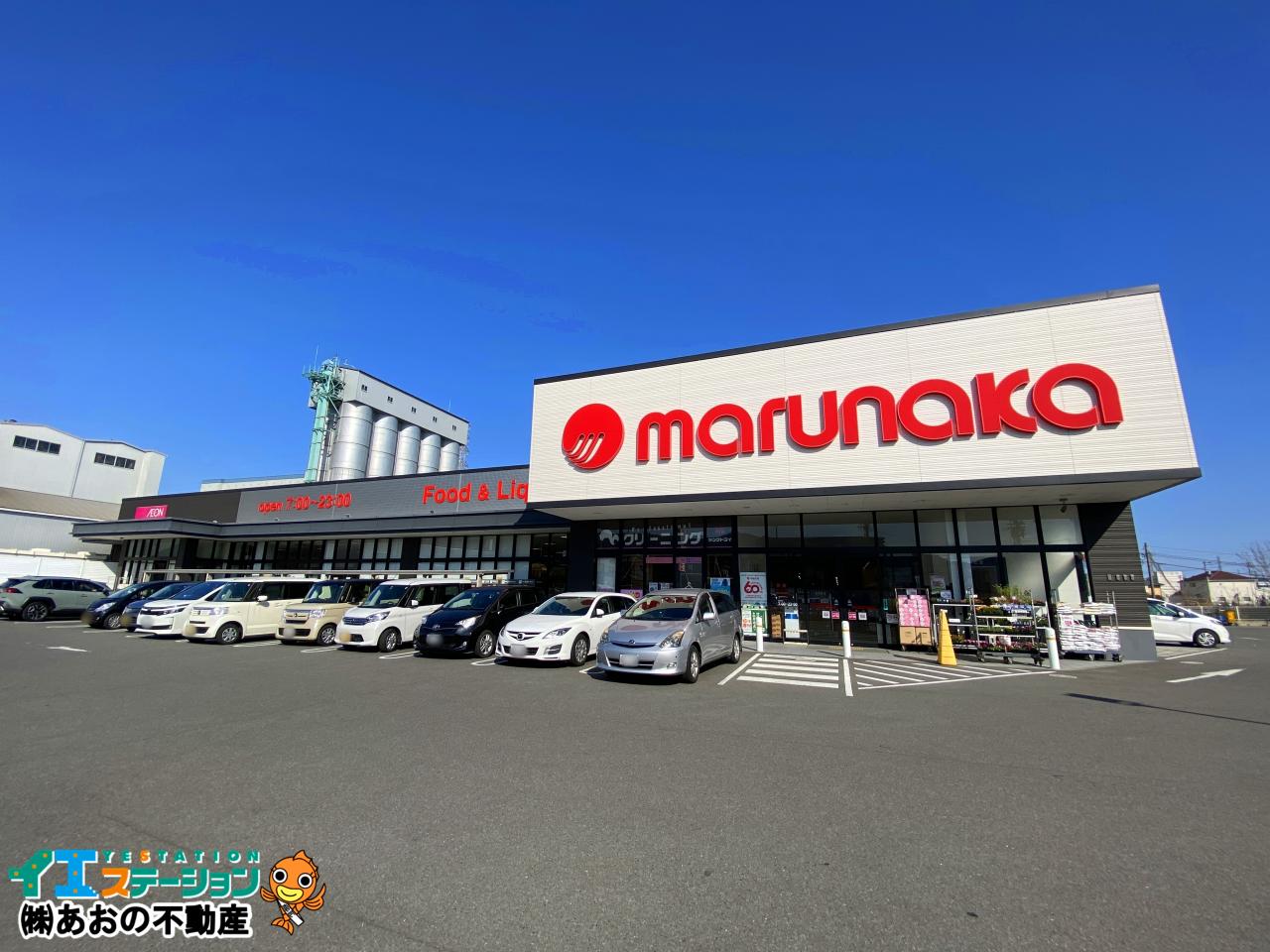 マルナカ 二軒屋店