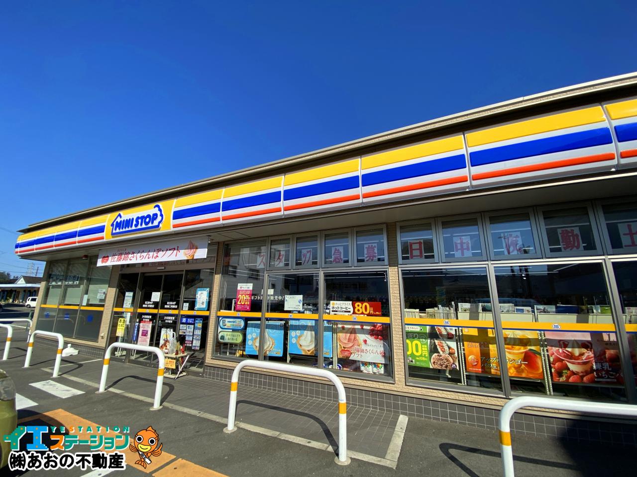 ミニストップ 徳島南二軒屋町店