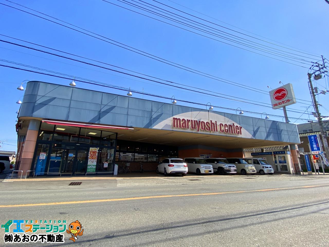 マルヨシセンター 城南店