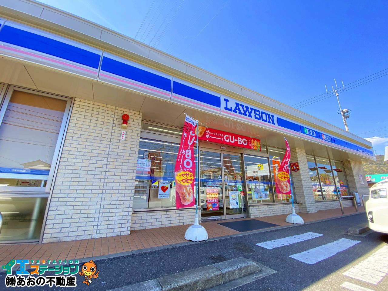 ローソン 徳島八万町下福万店