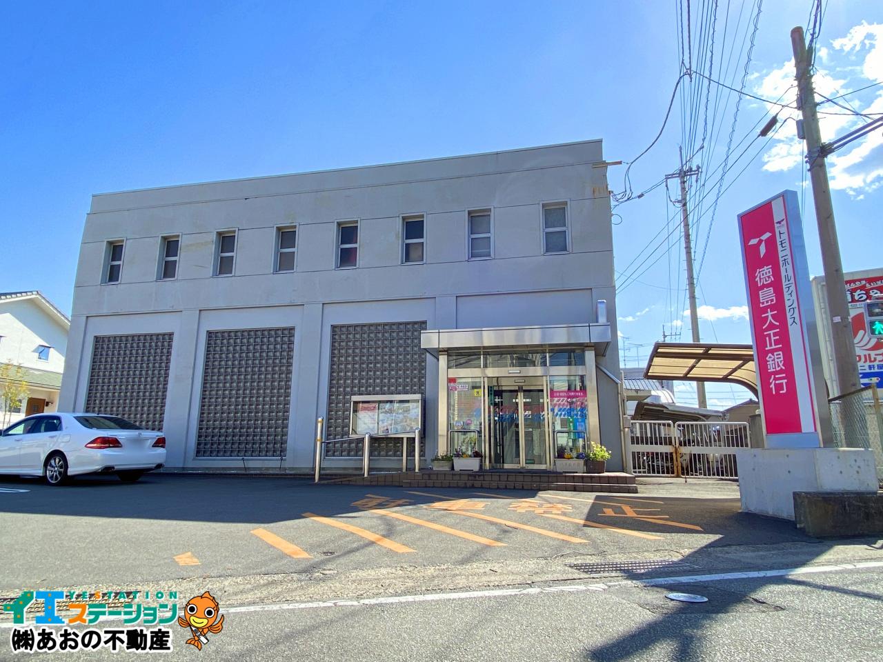 徳島大正銀行 八万支店