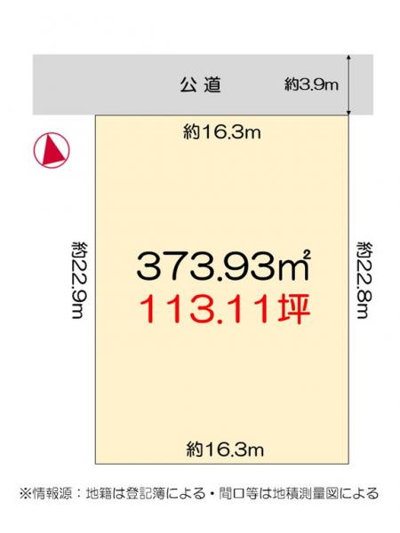 土地 徳島市末広４丁目 JR牟岐線阿波富田駅 1,500万円