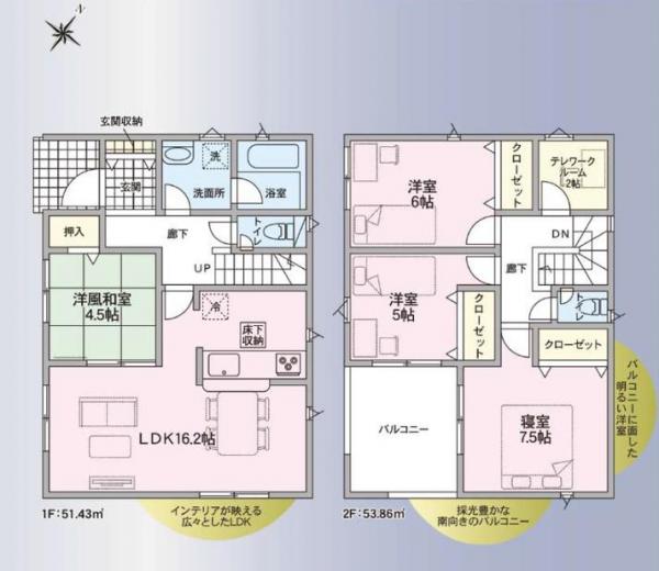 新築戸建 阿南市羽ノ浦町中庄やたけ JR牟岐線羽ノ浦駅 2,880万円
