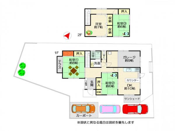 中古戸建 徳島市名東町１丁目 JR徳島線鮎喰駅 1,150万円