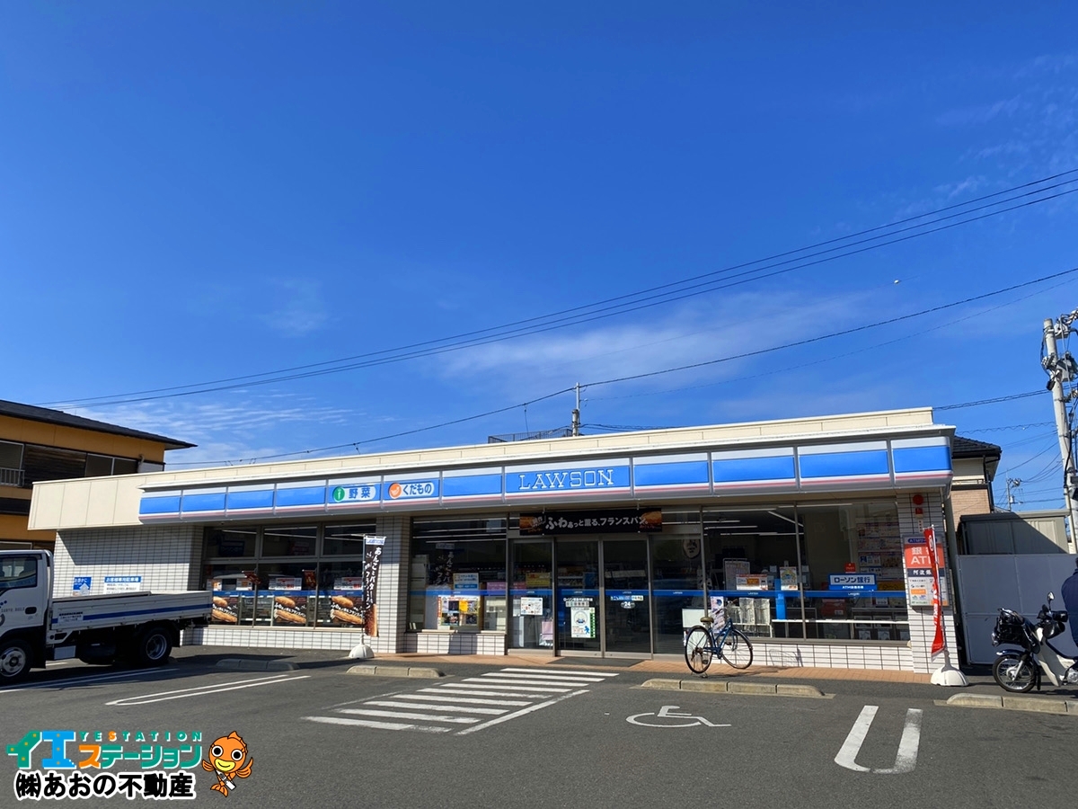 ローソン 徳島中前川町店