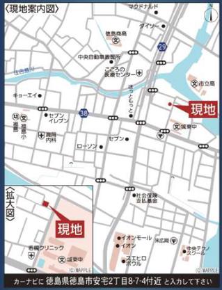 安宅 
