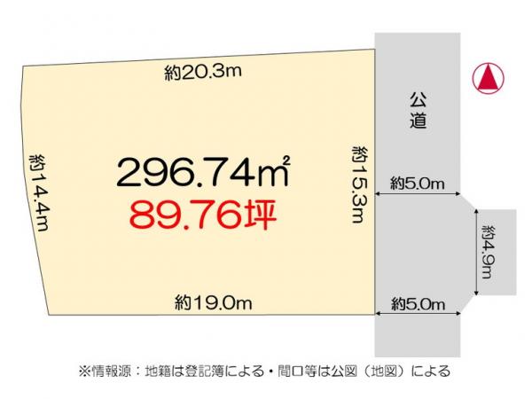 土地 徳島市国府町観音寺 JR徳島線府中駅 1,350万円