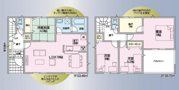 新築戸建 徳島市中吉野町２丁目 JR徳島線徳島駅 3,580万円