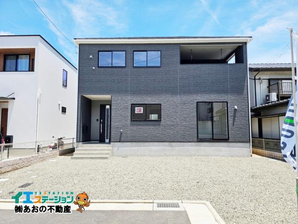 新築戸建 徳島市中吉野町２丁目 JR徳島線徳島駅 3,380万円