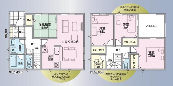 新築戸建 徳島市中吉野町２丁目 JR徳島線徳島駅 3,480万円