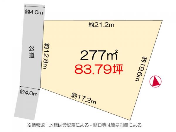 土地 徳島市名東町２丁目 JR徳島線鮎喰駅 700万円