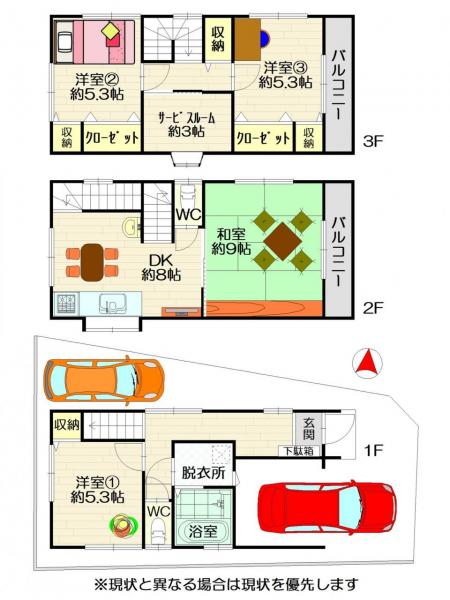 中古戸建 徳島市中吉野町４丁目 JR徳島線佐古駅 900万円