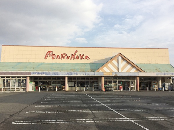 マルナカ北島店