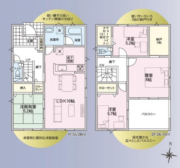 新築戸建 徳島市名東町１丁目 JR徳島線鮎喰駅 2,580万円