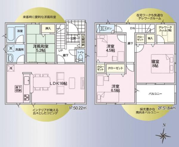 新築戸建 徳島市名東町１丁目 JR徳島線鮎喰駅 2,380万円