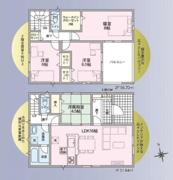 新築戸建 徳島市末広５丁目 JR牟岐線阿波富田駅 2,680万円