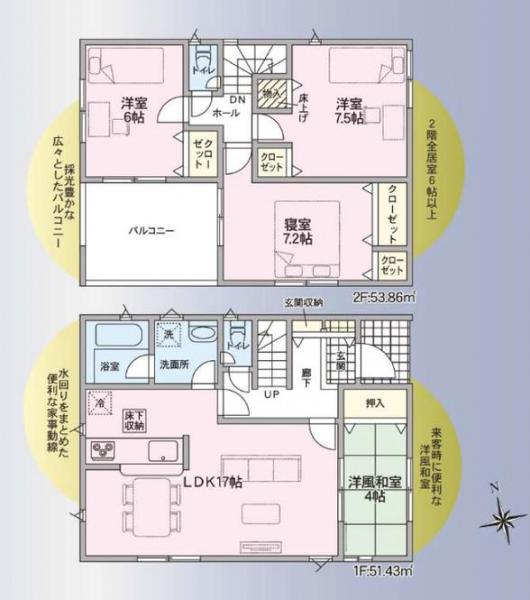 新築戸建 徳島市末広５丁目 JR牟岐線阿波富田駅 2,880万円