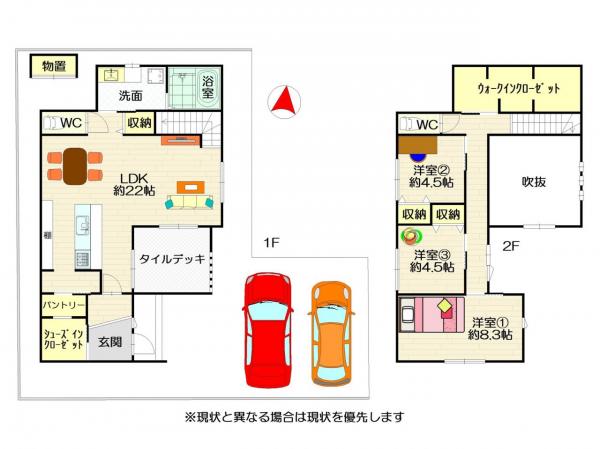 中古戸建 徳島市北田宮3丁目 JR徳島線佐古駅 5,150万円