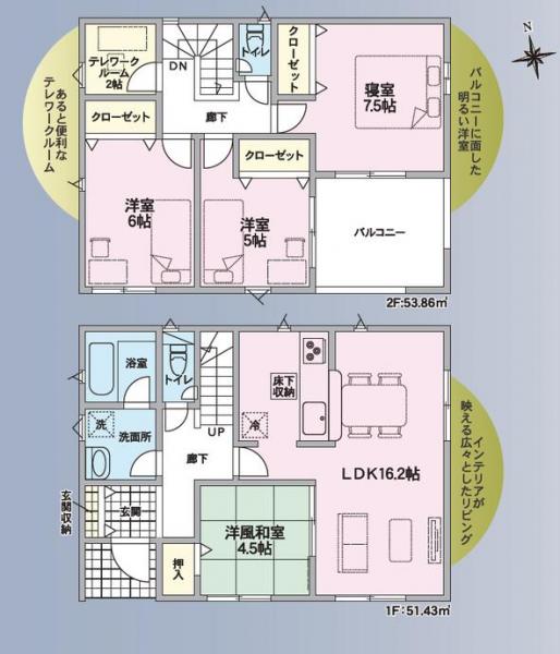 新築戸建 小松島市神田瀬町 JR牟岐線南小松島駅 2,580万円