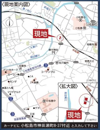 小松島市神田瀬町 