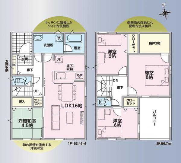 新築戸建 小松島市神田瀬町 JR牟岐線南小松島駅 2,480万円