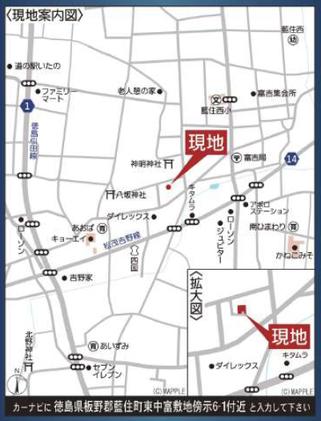 新築戸建 板野郡藍住町東中富字敷地傍示 JR高徳線阿波川端駅 2,580万円