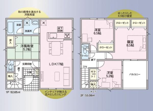 新築戸建 板野郡藍住町東中富字敷地傍示 JR高徳線阿波川端駅 2,580万円