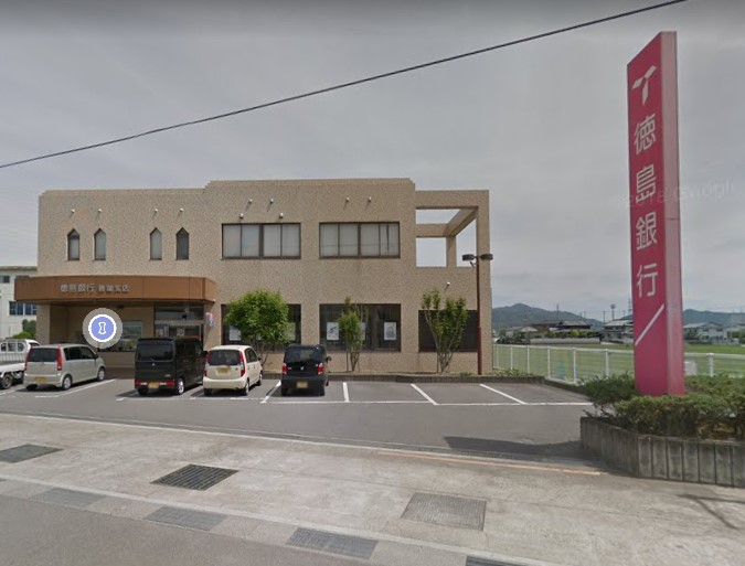 徳島大正銀行 勝瑞支店
