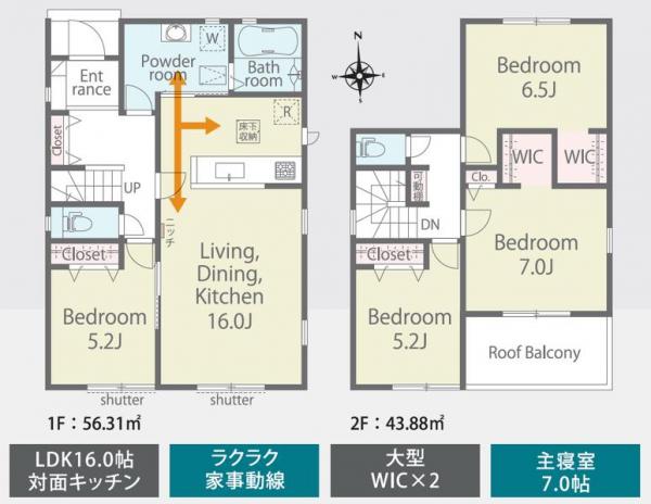 新築戸建 鳴門市撫養町林崎字南殿町 JR鳴門線鳴門駅 2,460万円
