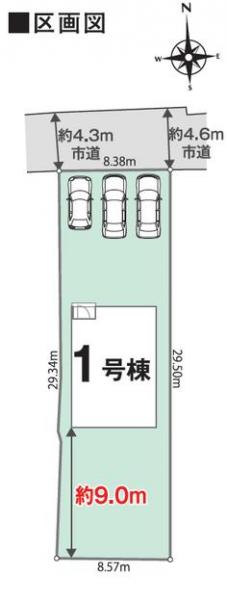 新築戸建 鳴門市撫養町林崎字南殿町 JR鳴門線鳴門駅 2,460万円