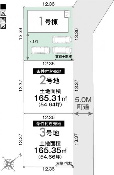 新築戸建 板野郡北島町鯛浜字川久保 JR高徳線吉成駅 2,820万円