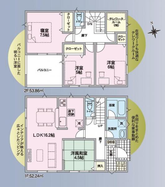 新築戸建 板野郡藍住町勝瑞字幸島 JR高徳線吉成駅 2,780万円