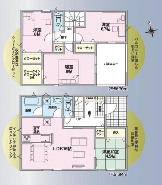 新築戸建 板野郡藍住町勝瑞字幸島 JR高徳線吉成駅 2,880万円