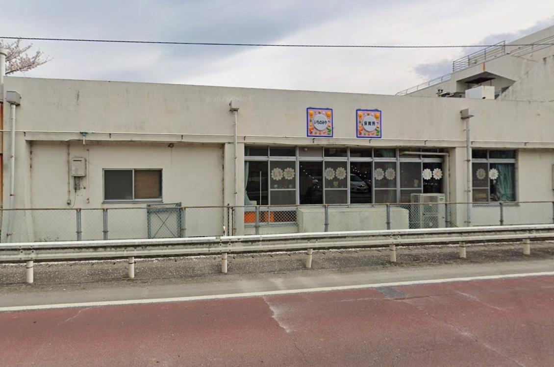 徳島市立一宮保育所