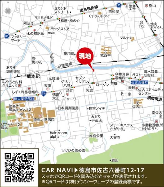 新築戸建 徳島市佐古六番町 JR徳島線蔵本駅 3,280万円
