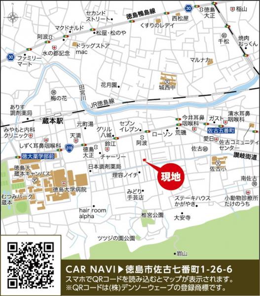 新築戸建 徳島市佐古七番町 JR徳島線蔵本駅 3,360万円