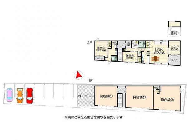 店舗付住宅 徳島市北沖洲１丁目 JR牟岐線阿波富田駅 2,900万円