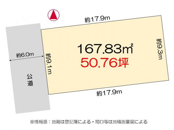土地 板野郡板野町大寺字岡山路 JR高徳線板野駅 150万円