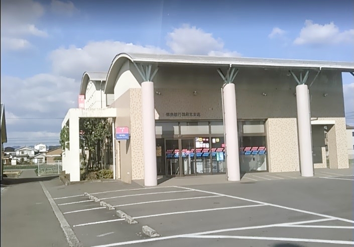 徳島大正銀行 国府北支店