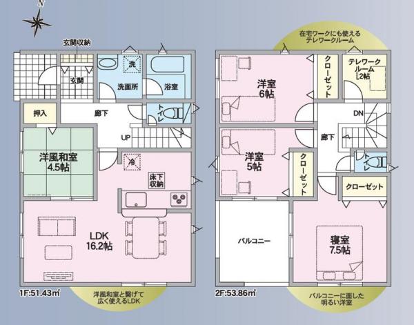 新築戸建 阿南市才見町田中 JR牟岐線阿南駅 2,580万円
